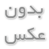 مخزن اسید